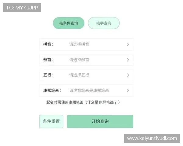 Kaiyun开云登陆遇到问题怎么办，解决常见登录故障的实用技巧