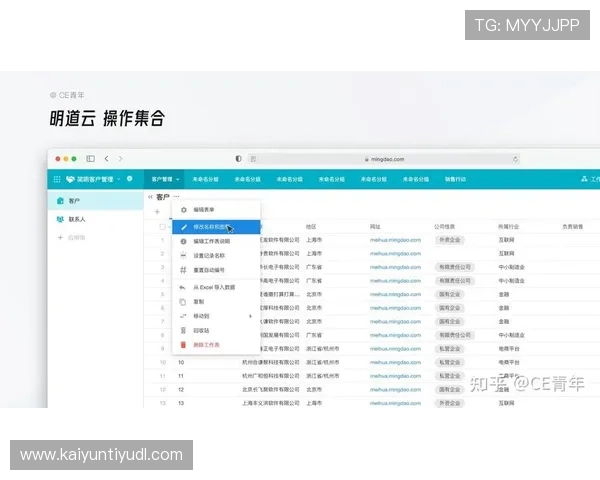 云开开户下载官网：快速注册云开账户的详细操作指南