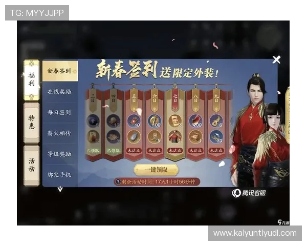 开云九游娱乐app登录后常见功能介绍及操作流程详解