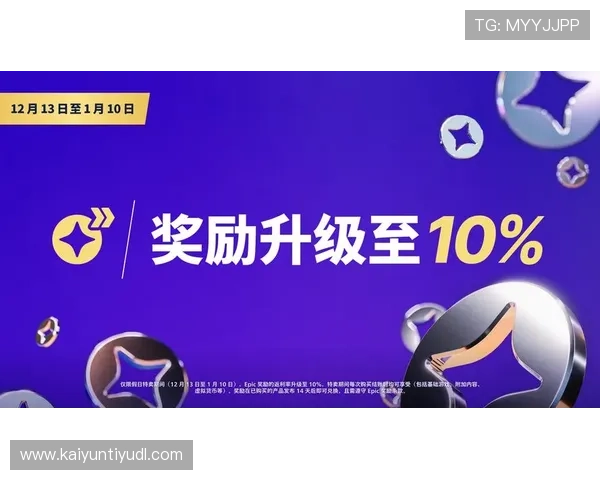 开云体育电子游戏平台：多平台兼容实现随时随地畅玩游戏