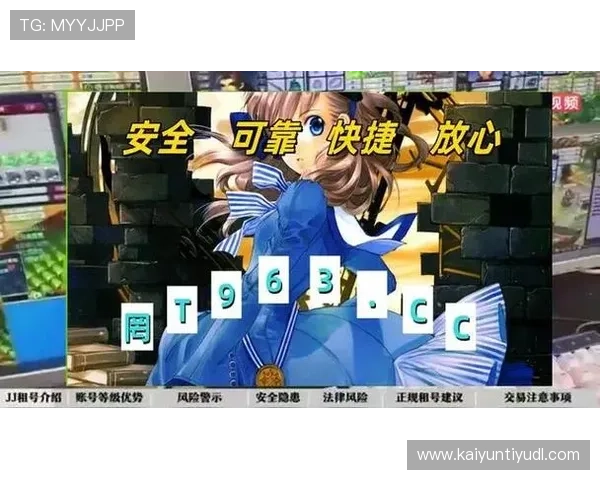 开云金年会网页版登录过程中的常见错误及快速修复技巧分享