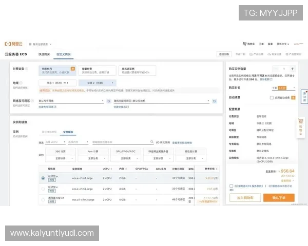 云开的网址：访问云开官网获取最新版本下载与技术支持指南