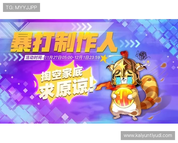 开云安卓版用户评价与反馈，听取玩家真实使用感受