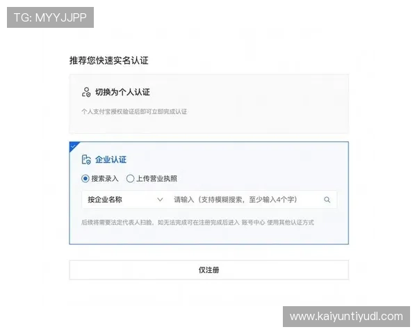 开云官方网站首页用户指南与购物流程详细说明