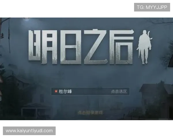 开云棋牌登录遇到问题怎么办，详细解决方案帮助玩家顺利进入游戏