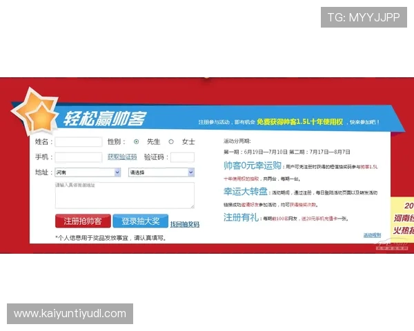 乐鱼开云体育平台全面解析助你轻松掌握最新体育赛事资讯与投注技巧