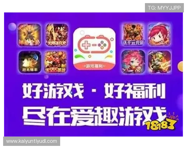 在爱游戏体育官网首页找到最新的游戏礼包和优惠活动，享受更多专属福利与惊喜体验