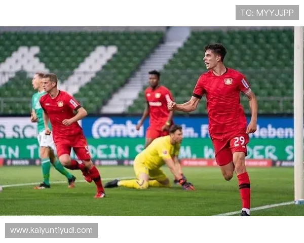 开云app网页版赞助勒沃库森的合作背景与战略布局，助推足球文化与品牌融合