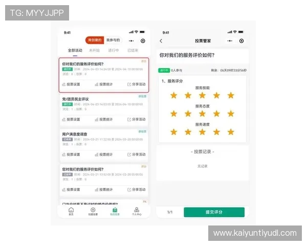开云平台官网评价:平台信誉度与用户满意度深度评测指南 开云平台官网评价:平台信誉度与用户满意度深度评测指南