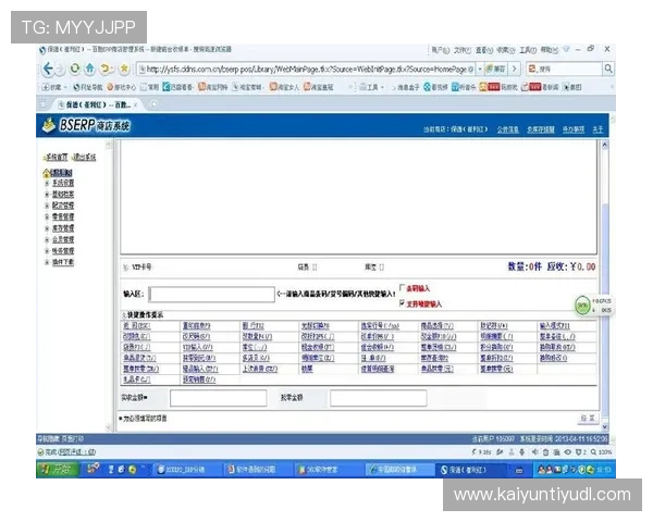 开云手机客户端下载安装遇到问题怎么办,详细解决方案推荐 开云手机客户端下载安装遇到问题怎么办,详细解决方案推荐