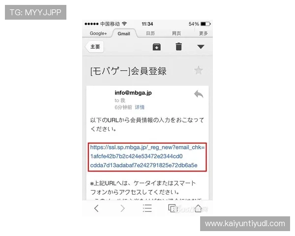 开云注册222751 com注册遇到问题怎么办？详细解决方案全攻略