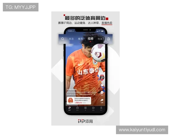 开运体育app官网最新赛事资讯推送,第一时间掌握体育界热点新闻与比赛动态 开运体育app官网最新赛事资讯推送,第一时间掌握体育界热点新闻与比赛动态