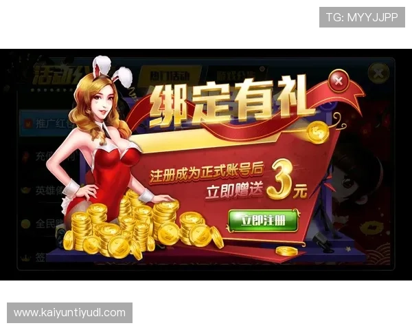 开云棋牌网页版充值安全保障措施确保玩家资金安全与隐私保护