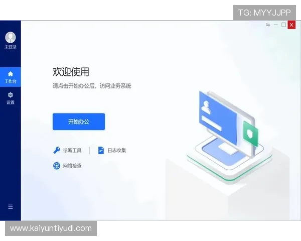 开云手机官网入口导航优化建议提升导航体验的实用技巧与建议，助力玩家更便捷地访问官方资源