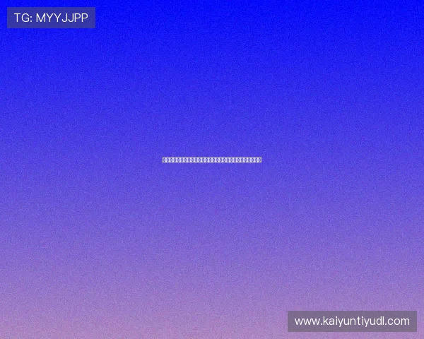 开云足球下载支持多设备同步，随时随地畅享足球比赛精彩瞬间