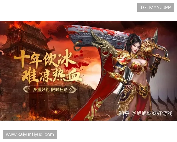 掌握开运电游游戏的核心技巧，助你在激烈的竞争中稳占优势赢得丰厚奖励