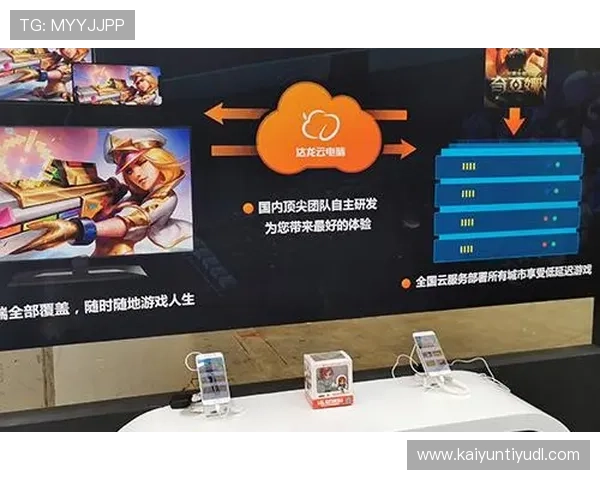 选择开云体育投注，享受极致的电竞与体育比赛投注新体验