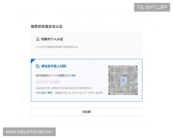 开云KY真人版会员注册指南全面解析新手快速注册与账号安全保障措施