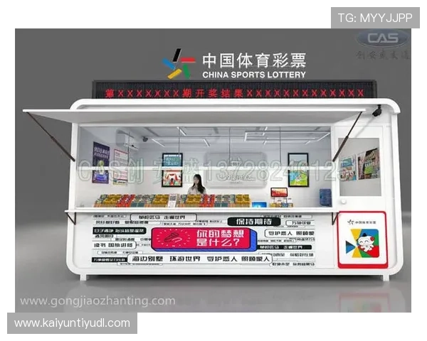 开云体育彩票官网最新官方入口,提供安全稳定的在线体育博彩体验 开云体育彩票官网最新官方入口,提供安全稳定的在线体育博彩体验