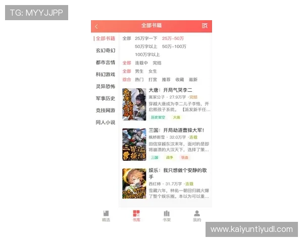 开云官方APP注册登录流程详解,快速开启您的奢华购物之旅 开云官方APP注册登录流程详解,快速开启您的奢华购物之旅