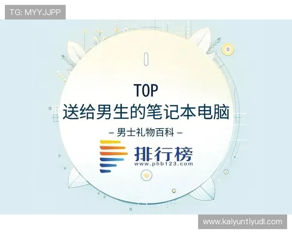 乐鱼体育app官网下载安装教程，指导新手用户快速掌握操作技巧