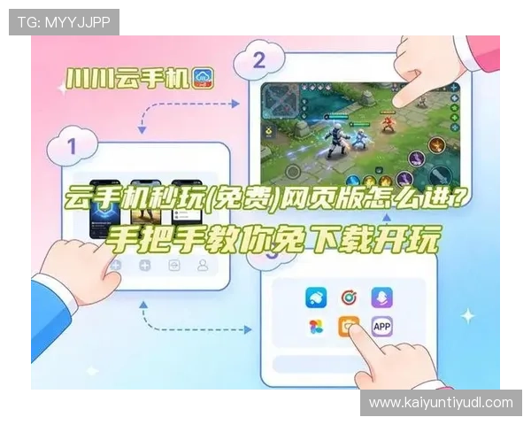 云开app官方登录入口网页版下载常见问题及解决方案,帮助玩家顺利登录游戏 云开app官方登录入口网页版下载常见问题及解决方案,帮助玩家顺利登录游戏