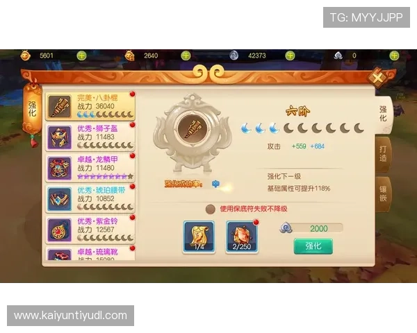 开云KaiyunVIP独家礼包领取攻略提升你的游戏战力 开云KaiyunVIP独家礼包领取攻略提升你的游戏战力