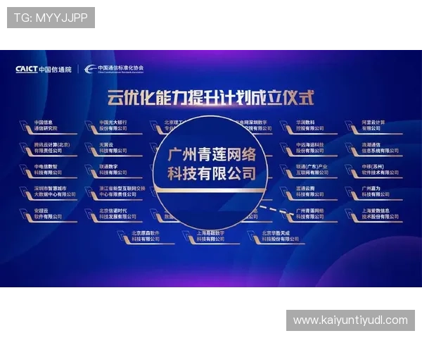 开云中国在线登录入口全面指南帮助玩家顺利进入游戏体验最新优惠 开云中国在线登录入口全面指南帮助玩家顺利进入游戏体验最新优惠