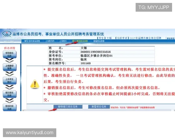 开云官方登录入口最新安全验证流程详解帮助玩家顺利进入游戏体验 开云官方登录入口最新安全验证流程详解帮助玩家顺利进入游戏体验