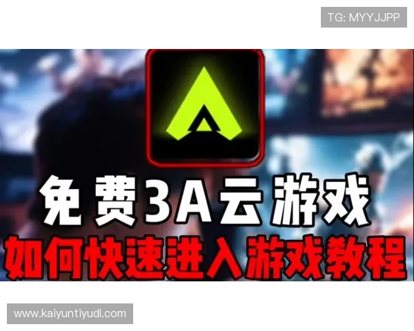 开云手机入口官网官方入口地址分享,便捷访问无需繁琐步骤快速进入游戏世界 开云手机入口官网官方入口地址分享,便捷访问无需繁琐步骤快速进入游戏世界