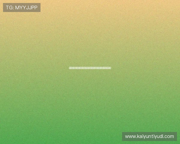 科特迪瓦与厄瓜多尔在世界杯中的比赛前景及赛果预测专家建议